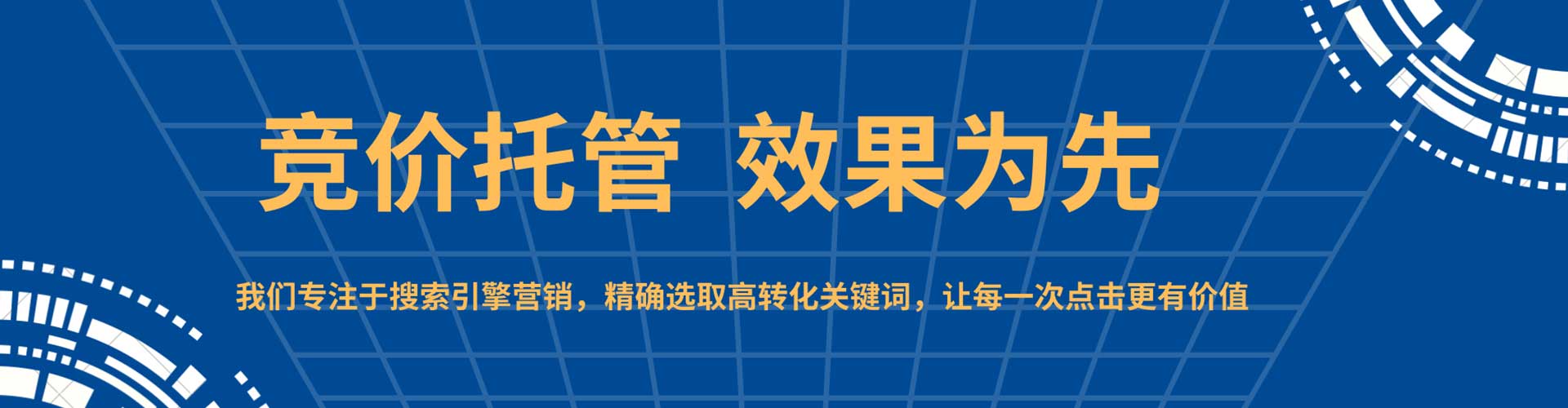 正镶白旗信息流优化
