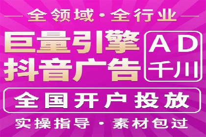 旅游行业SEM运营托管的挑战与机遇
