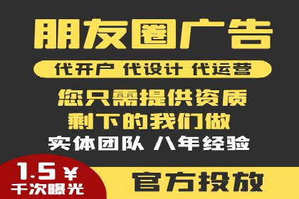 如何做SEM：从案例看策略制定与实施